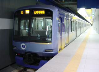 写真:みなとみらい線