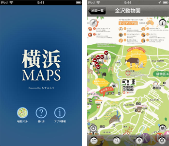 横浜MAPSの操作画面