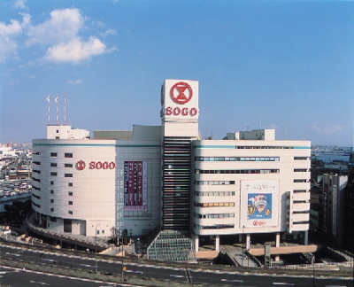 そごう美術館の画像01