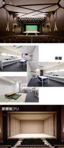 南公会堂の画像