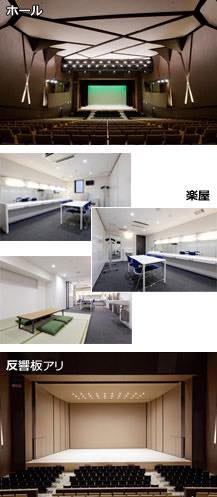 南公会堂の画像01