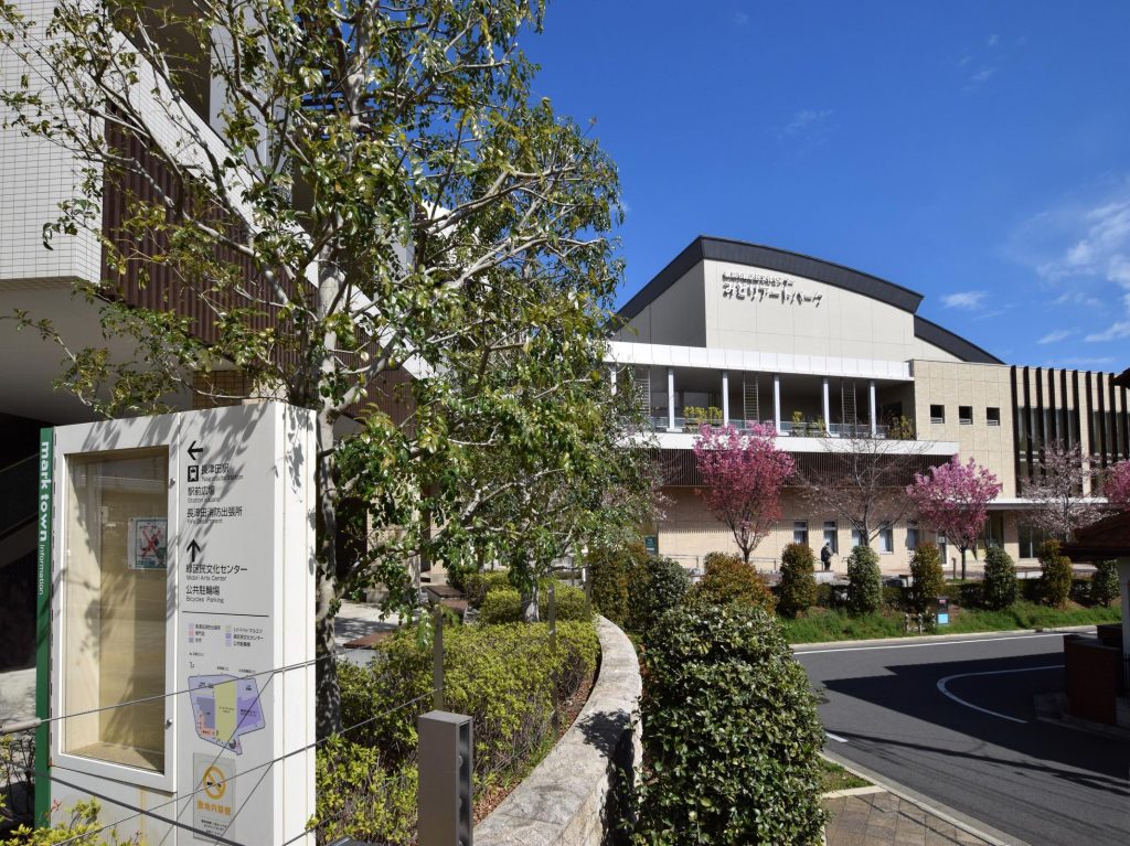 緑区民文化センター みどりアートパークの画像01
