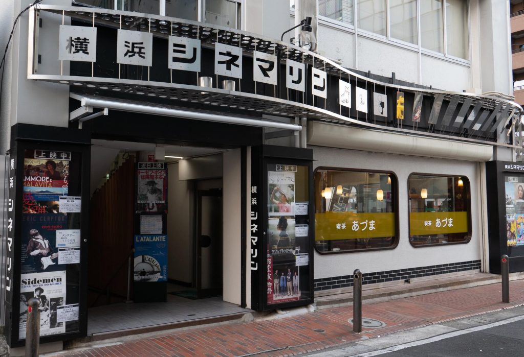 横浜シネマリンの画像01