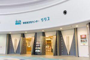 栄区民文化センター リリスの画像02