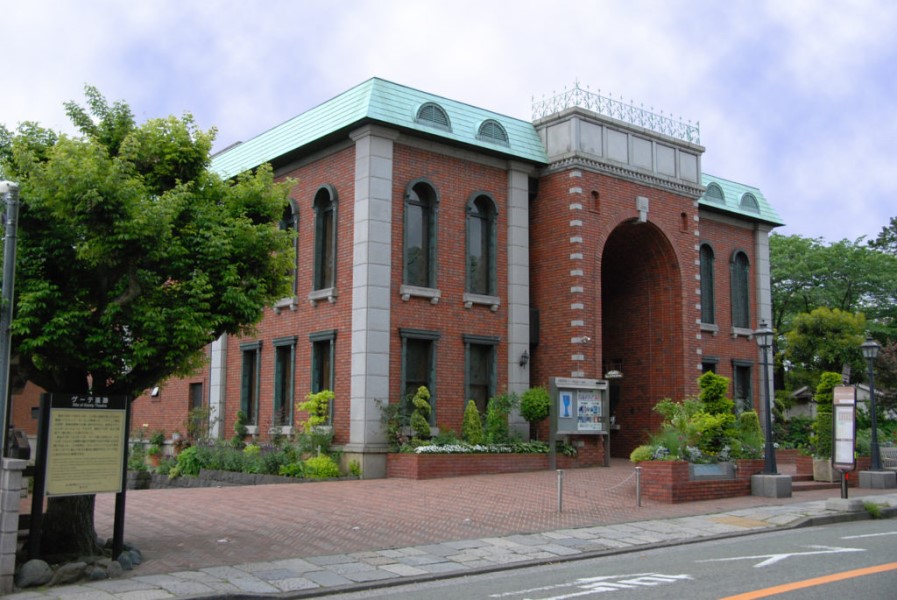 岩崎博物館(ゲーテ座記念)の画像01