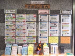 横浜市技能文化会館の画像03