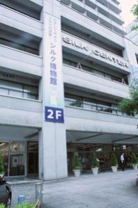 シルクセンターギャラリースペースの画像