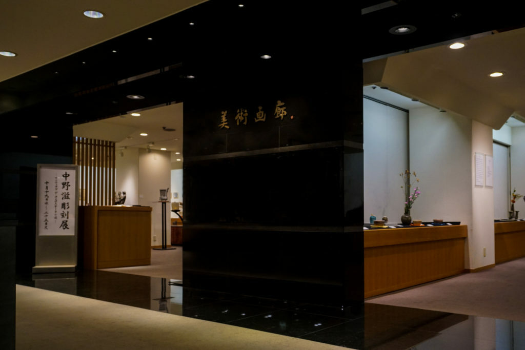 横浜髙島屋美術画廊の画像01