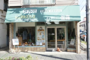 ギャラリー伽羅の画像