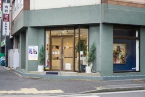 画廊　楽の画像