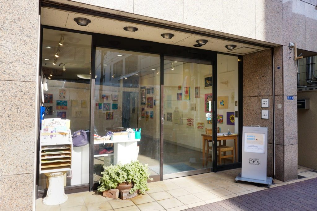 ギャラリーかれんの画像01