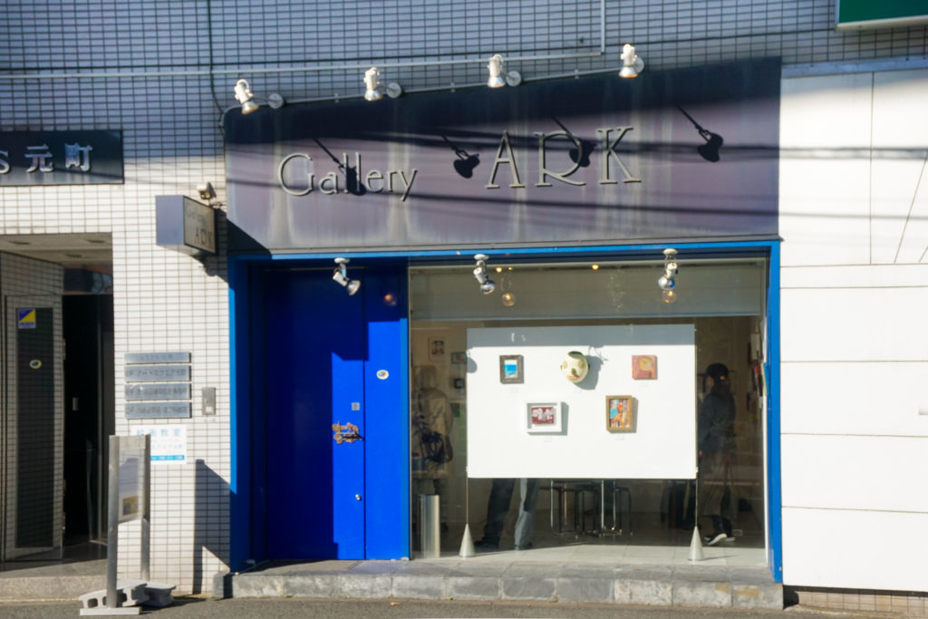 Gallery ARKの画像01