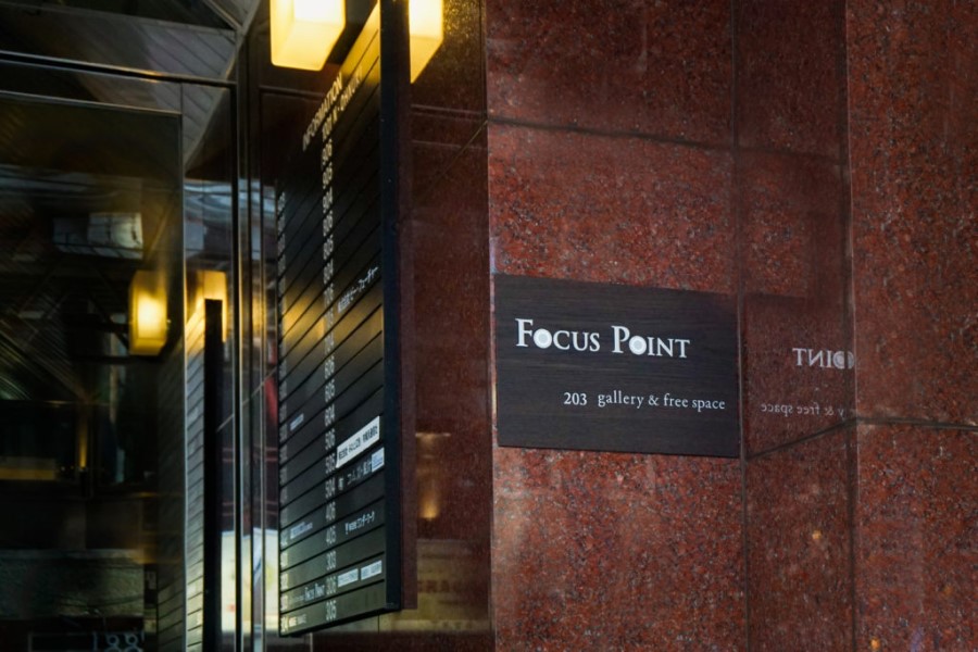 FOCUS POINT　gallery＆free spaceの画像01