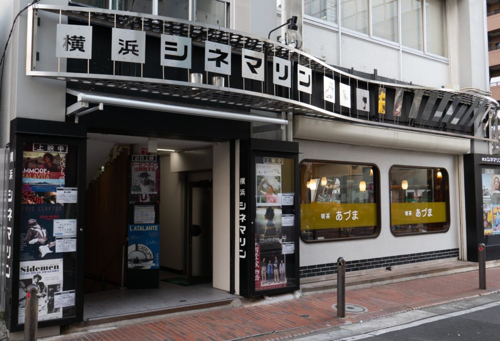 横浜シネマリン　上映スケジュール　12/17～1/13の画像