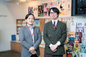 vol.2　鶴見区民文化センター サルビアホール